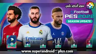 تنزيل efootball 2023,تحميل efootball 2023mobile,تحميل لعبة بيس 2023,تنزيل لعبة بيس للأندرويد 2023,تحميل لعبة efootball 2023 للأندرويد اخر اصدار,pes