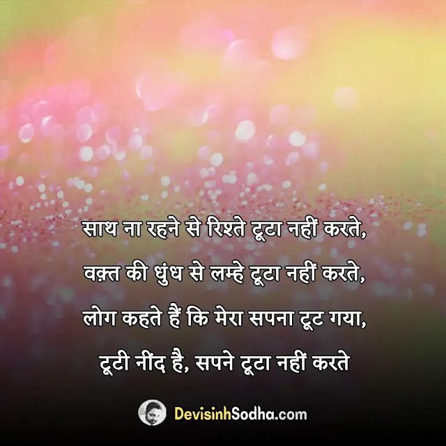 heart touching love shayari in hindi for girlfriend, very romantic shayari in hindi for girlfriend, famous romantic shayari in hindi, mohabbat romantic shayari in hindi, very romantic shayari in hindi for wife, long romantic shayari in hindi, romantic shayari in hindi for husband, romantic love shayari sms, रोमांटिक शायरी हिंदी में लिखी हुई, रोमांटिक शायरी इमेज, कपल रोमांटिक शायरी, अच्छी रोमांटिक शायरी, प्रेमिका के लिए रोमांटिक शायरी, gf के लिए रोमांटिक शायरी, टॉप रोमांटिक शायरी