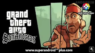 تحميل gta san andreas apk + data مهكره من ميديا فاير بحجم 200 ميجا,تحميل gta sa lite,تحميل GTA SA LITE للاندرويد,GTA SA Lite apk,gta sa lite apk + obb