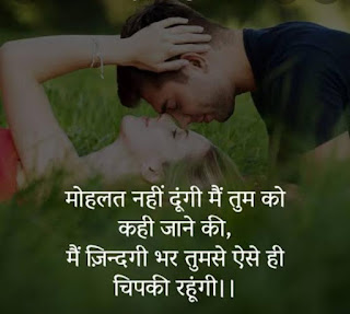 Sad shayari ,whatsapp status sad shayari