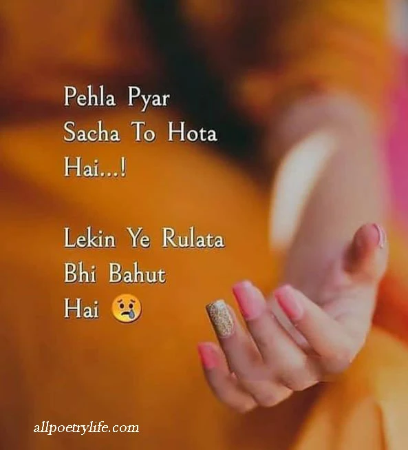 Shayari Status, Heart Broken Poetry, Sad Shayari WhatsApp Status, sad Shayari WhatsApp status, sad Hindi status, sad love status in Hindi, sad poetry status, very sad status in Hindi, sad WhatsApp status in Hindi, 2 lines sad status in Hindi,  sad status in Hindi 2022, alone Shayari DP, sad Dosti status, Zindagi sad status, best sad status in Hindi,