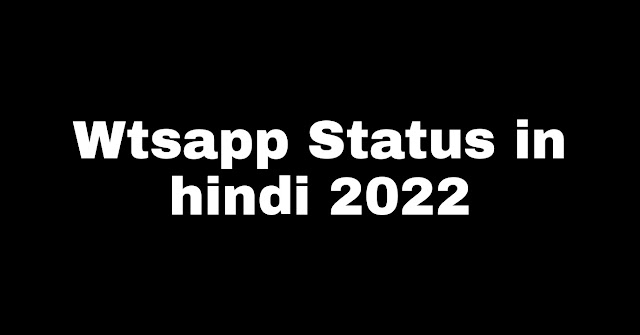 Wtsapp Status in hindi 2022