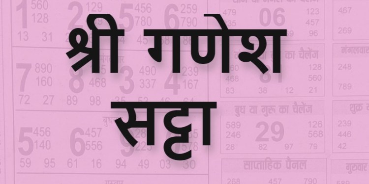 Satta King Shri Ganesh Satta Chart Result
