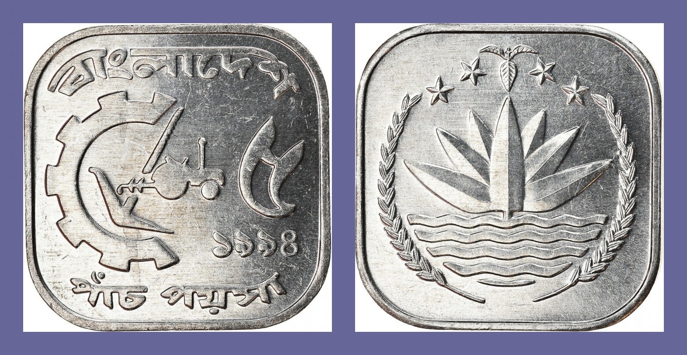 B3 BANGLADESH 5 POISHA FAO COIN UNC (1977-1994)