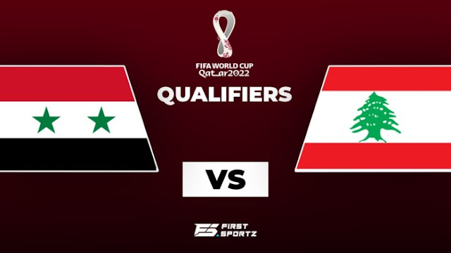 مشاهدة مباراة سوريا ولبنان بث مباشر اليوم 12-10-2021 في التصفيات الاسيويه المؤهله لكاس العالم