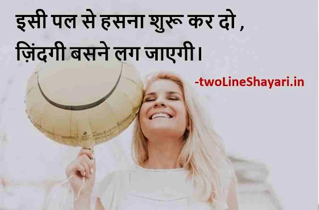 inspirational shayari in hindi with images, inspirational shayari images, inspiration shayari in hindi images