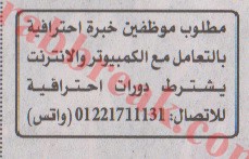 اهم وافضل الوظائف اهرام الجمعة وظائف خلية وظائف شاغرة على عرب بريك