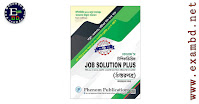 Phenom Job Solution Plus ( Selected Pages ) PDF