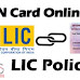 LIC Policy Me Pan Card Link Online Kaise Kare