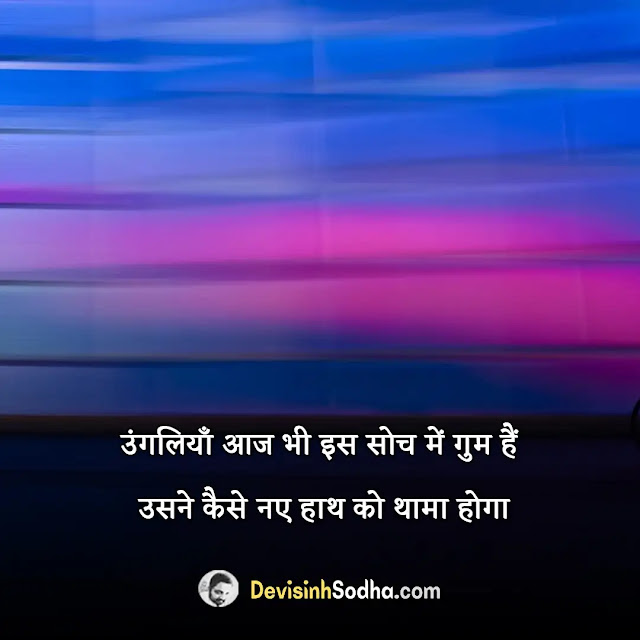 two line status in hindi for whatsapp, two line shayari in hindi with images, best two line quotes in hindi, two line captions in hindi for instagram, two line status in hindi on life, 2 line positive status in hindi, one line status in hindi, two line status in hindi attitude, 2 line status motivation, 2 लाइन स्टेटस इन हिंदी attitude