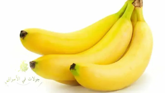 الموز بيكو