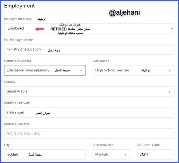 الخطوة السابعة للتسجيل في انتراكتيف بروكرز