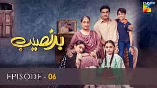 Badnaseeb Episode 6-Hum Tv