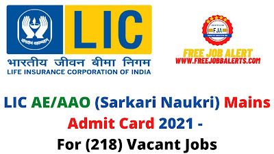 Sarkari Exam: LIC AE/AAO (Sarkari Naukri) Mains Admit Card 2021 - For (218) Vacant Jobs