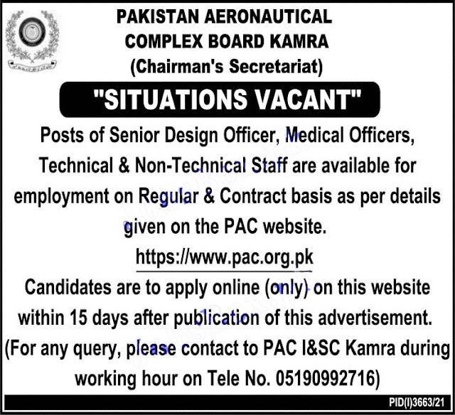 PAC Jobs 2021 – Pakistan Aeronautical Complex Jobs 2021