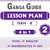 2nd Std Term 2 - All Subjects - English Medium Lesson Plan Guide Download 2021 - 2022