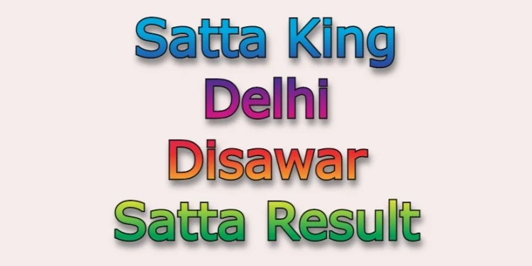 सट्टा किंग दिसावर का रिजल्ट 27.2.2022 | Satta King Desawar Result Today