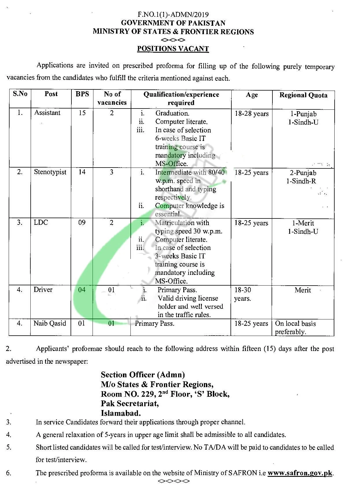 Ministry of States & Frontier Regions Latest Jobs 2022