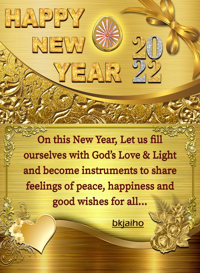 Happy New Year 2022 wishes.