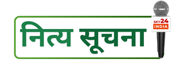 नित्य सूचना