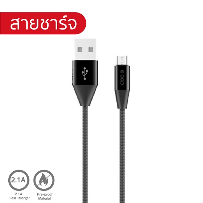 [MALL SHOP] [ eloopth ] [คืน6c. ทักแชทรับโค้ด] Eloop S32 สายชาร์จ USB Data Cable Micro USB หุ้มด้วยวัสดุป้องกันไฟไหม้ 2.1A ของแท้ 100% | Orsen สายชาร์จไอโฟน สายชาร์ตไอโฟน สำหรับ iPhone 5 6 7 8 X XS 11 12 13 mini pro max ทุกรุ่น ของแท้100%