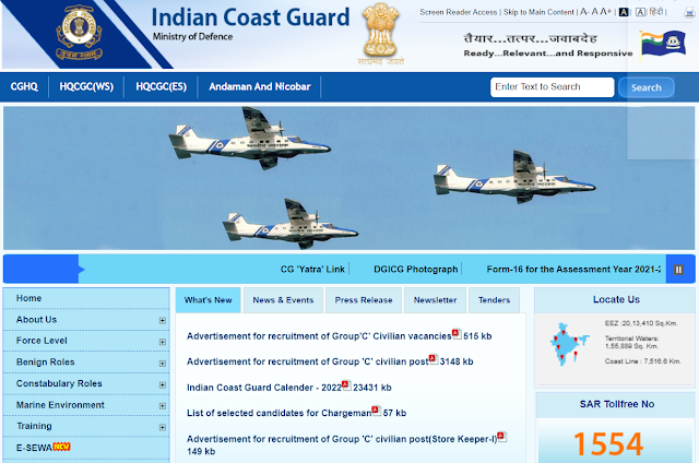 Indian Coast Guard Recruitment 2022 : ಭಾರತೀಯ ಕೋಸ್ಟ್ ಗಾರ್ಡ್ ನೇಮಕಾತಿ 2022