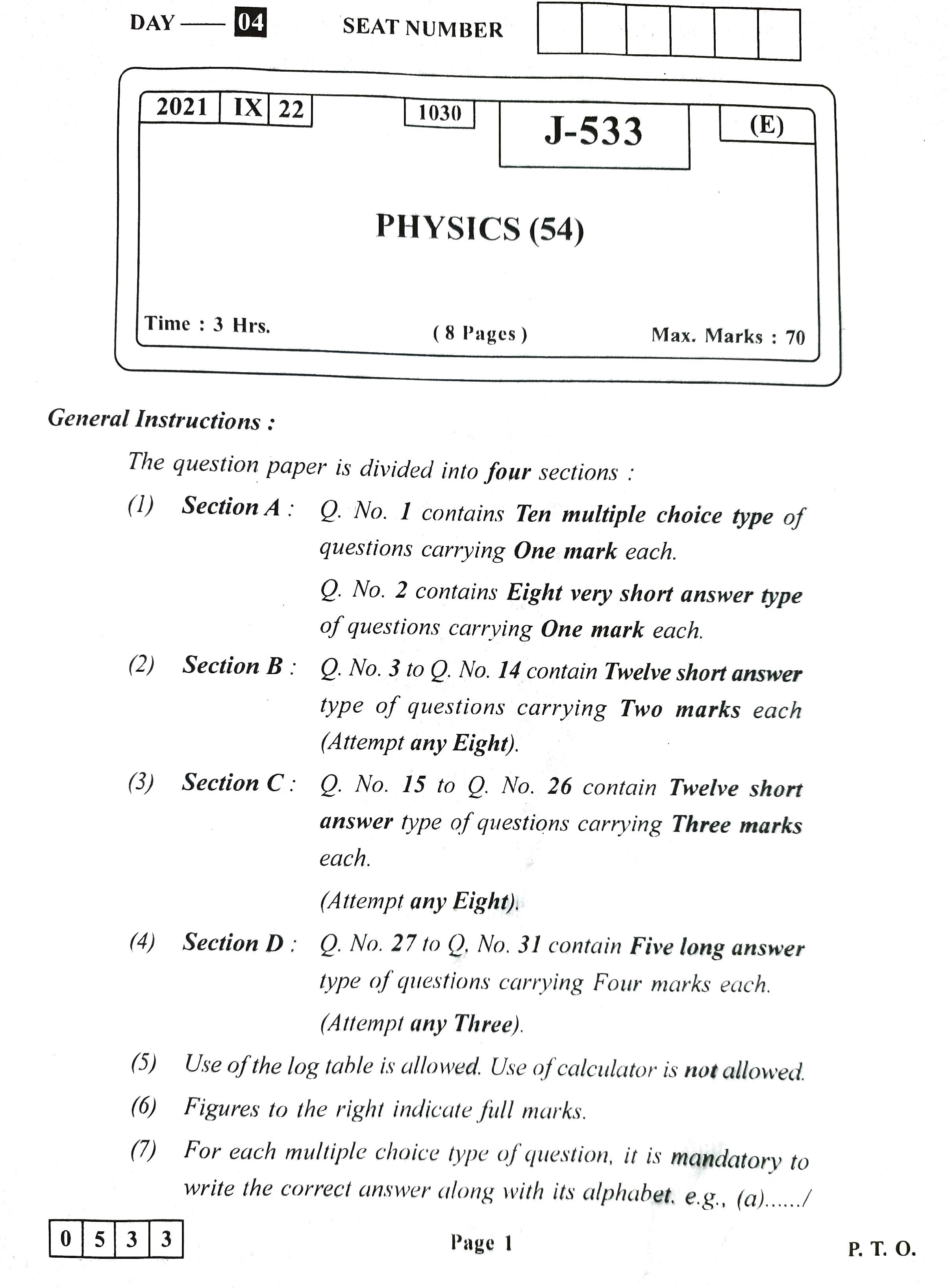 HSC Physics Question Paper 2021 pdf with answers