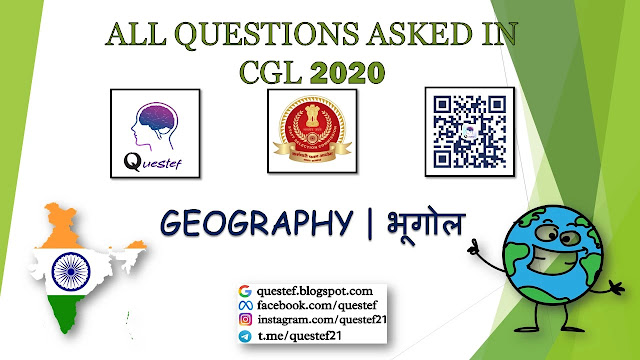 ALL GEOGRAPHY QUESTIONS OF SSC CGL 2020 | Previous Years Asked Geography Questions for Competitive Exam | Geography notes for ssc pdf | Geography notes for competitive exams pdf download