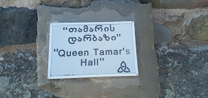 A cave Queen Tamar visited in Uplistsikhe cave town.