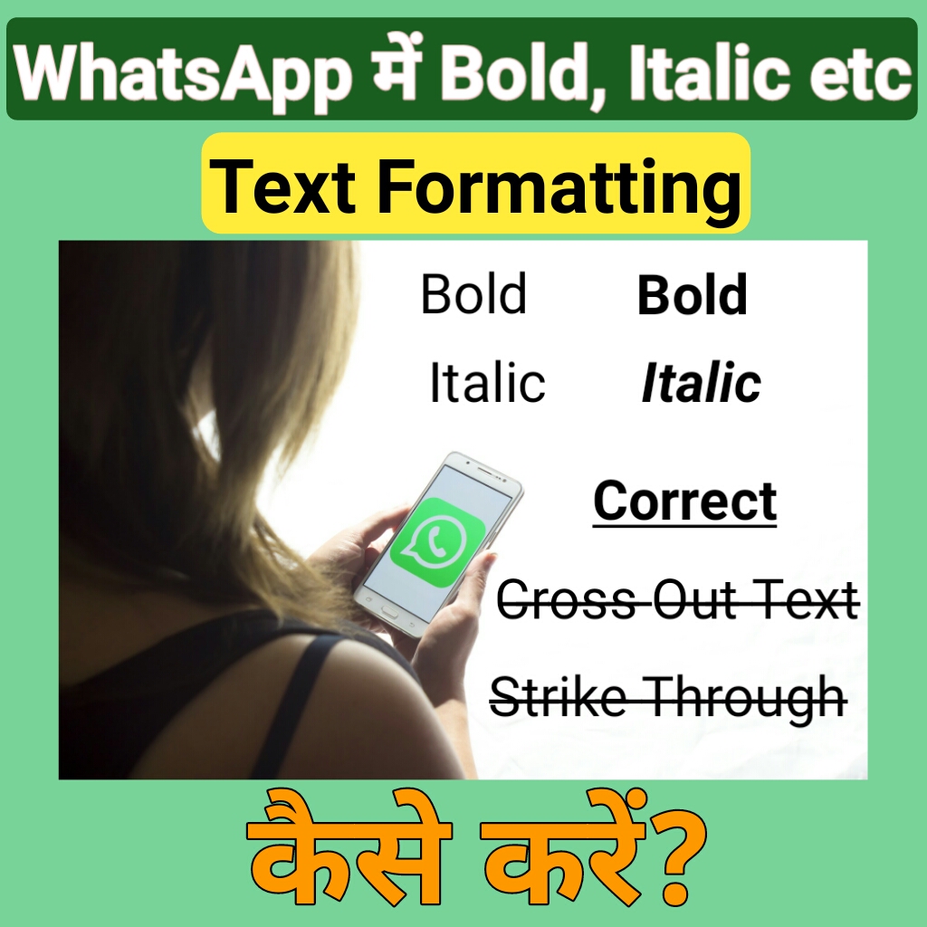 WhatsApp Me Bold, Italic etc. (Text Formatting) Kaise Kare in Hindi