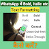 WhatsApp Me Bold, Italic etc. (Text Formatting) Kaise Kare in Hindi