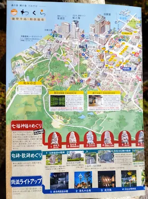 和倉温泉の地図