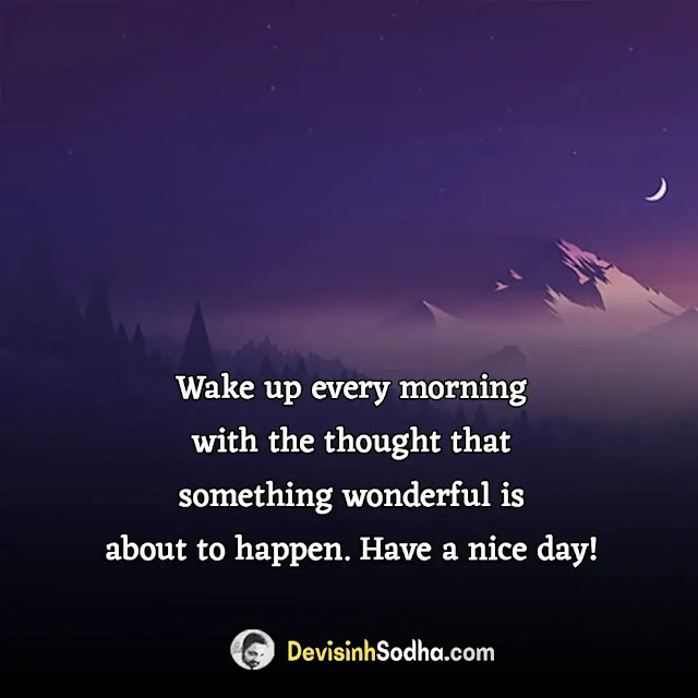 beautiful good morning quotes, inspirational morning quotes, good morning images with positive words, extraordinary good morning quotes, new good morning quotes, good morning meaningful quotes, good morning refreshing quotes, good morning quotes with images, good morning quotes in english, morning motivational quotes for success