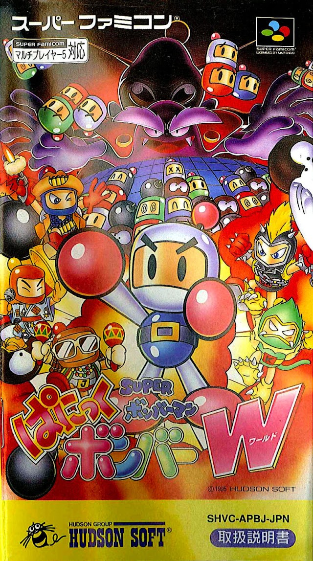 Super Bomberman: Panic Bomber W