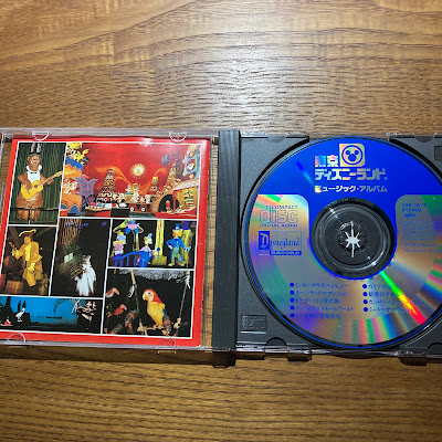 【ディズニーのCD】TDLBGM　「東京ディズニーランド　ミュージック・アルバム（1984）」を買ってみた！