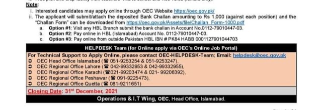 Qatar Teaching Jobs Online Apply medister.pk