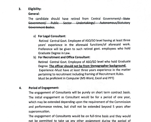 SSC NR Recruitment 2024