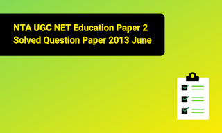 NTA UGC NET Education Paper 2 Solved Question Paper 2013 June