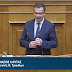    Για το Νέο ΕΣΠΑ: 2021-2027 ο Θανάσης Λιούτας από το Βήμα της Ολομέλειας      