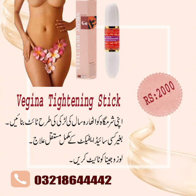 Vagina Tightening Stick Price in Pakistan