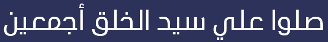 تحميل خطوط عربيه لتصميم الإعلانات - lbc Font