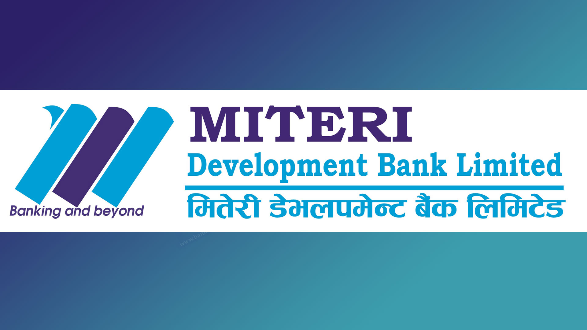 miteri development bank