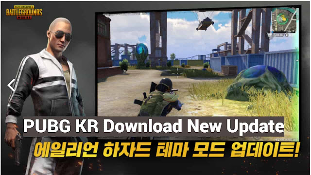 PUBG Mobile Korean Version Download