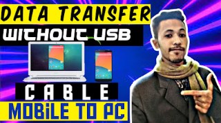 How To Transfer Files Mobile To Computer Without USB Cable Easy Method