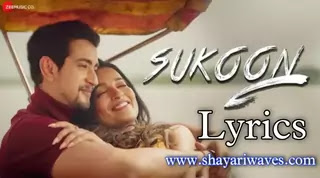 Sukoon-Lyrics-in-hindi-Sanjay-Tiwari