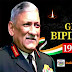 General Bipin Rawat: A true Patriot and A Military Commander With Vision Of Tri-Service Synergy