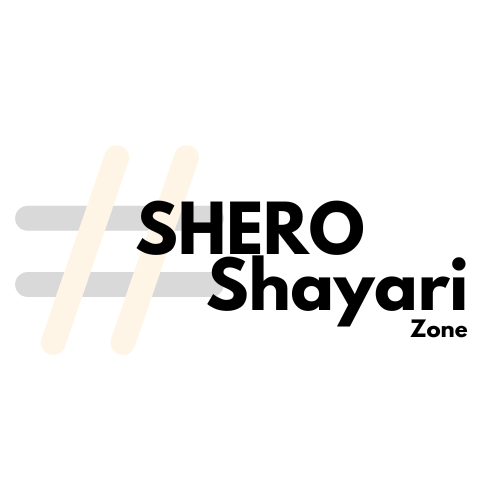 Sheroshayarizone | Hindi Shayari | Urdu Shayari | Hindi Kavita