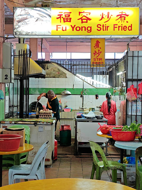 Fu_Yong_Stir_Fried_Petanak_Central_Market_Kuching_福容炒煮