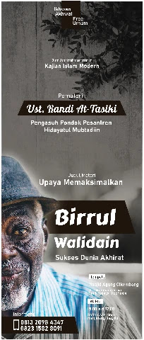 Download Desain Banner Tabligh Akbar CDR CorelDraw