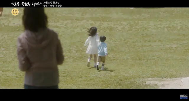 이토록 친밀한 배신자 청라호수공원